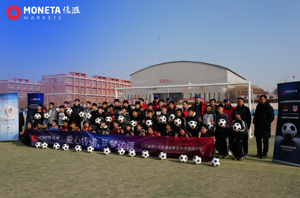 以体育与教育为纽带,支持青少年全面发展