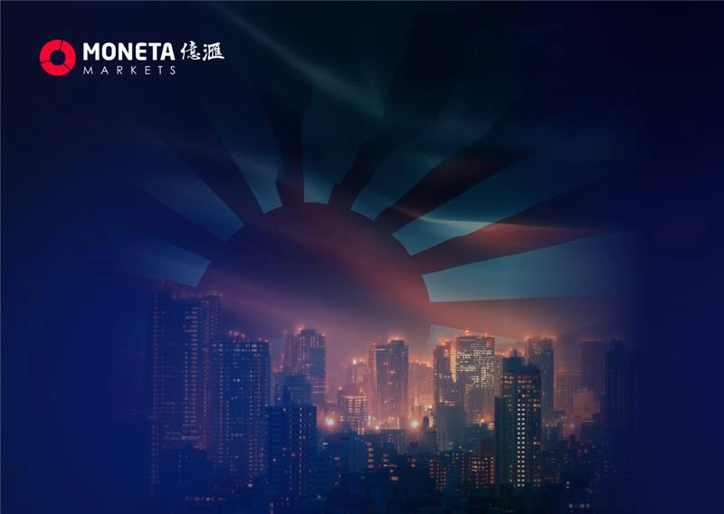 Moneta Markets 億匯02月06日市場分析│日本財政預期擾動市場 美元兌日元面臨關鍵技術分水嶺