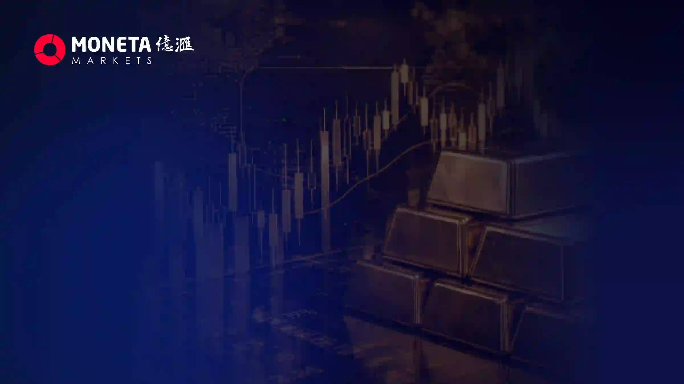 Moneta Markets 億匯05月13日市場分析│中東風險升級推高通脹預期 黃金高位震盪等待新方向