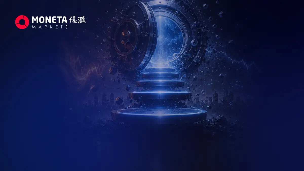 歐洲央行開啟加息週期 市場聚焦後續政策路徑