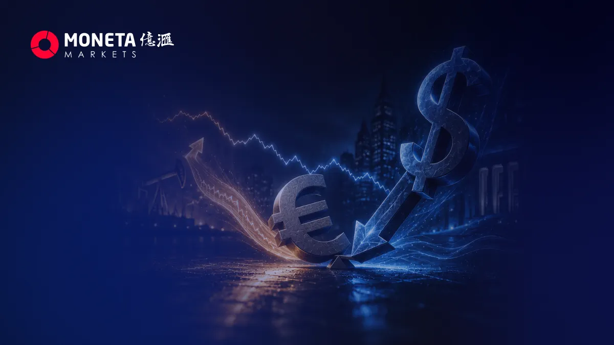 能源風險升溫與避險需求交織 歐元兌美元整體反彈節奏仍受限